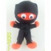 Ninja Key Chain