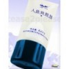 Water Soluble Gel